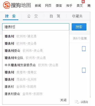 微信截图_20170222090629.png