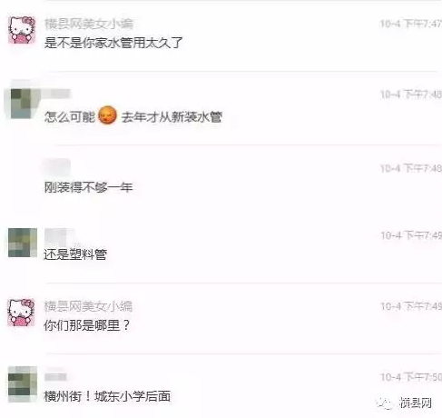 微信截图_20170222091538.png