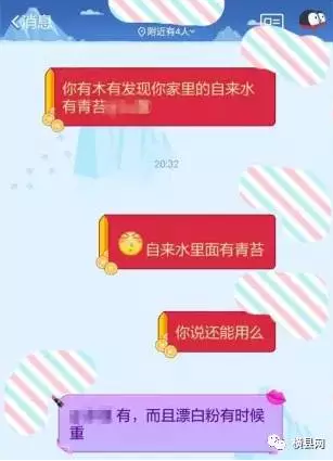 微信截图_20170222091556.png