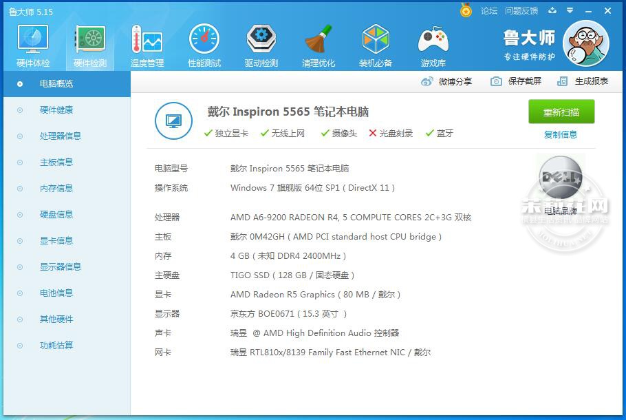 QQ图片20170226143422.jpg