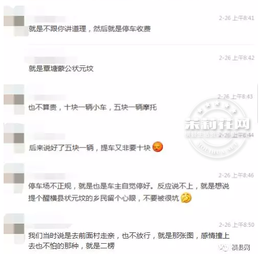 微信截图_20170227091433.png