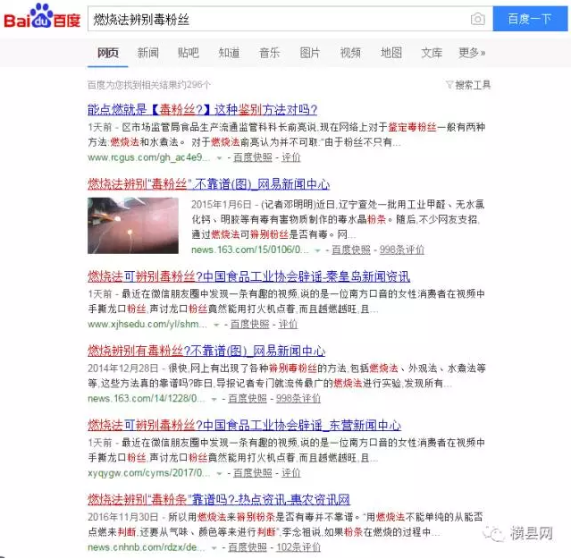 微信截图_20170228090610.png