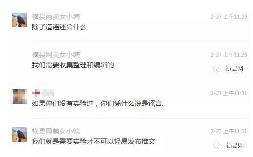 微信截图_20170228090636.png