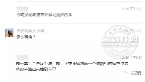 微信截图_20170228091816.png