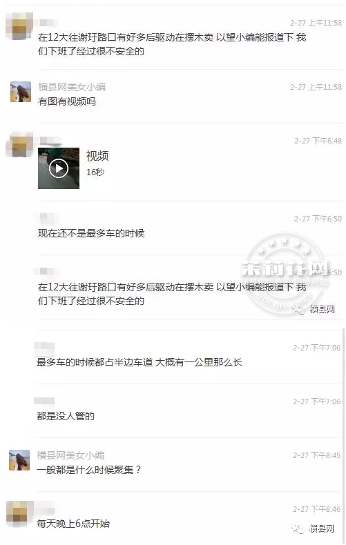 微信截图_20170301085201.png