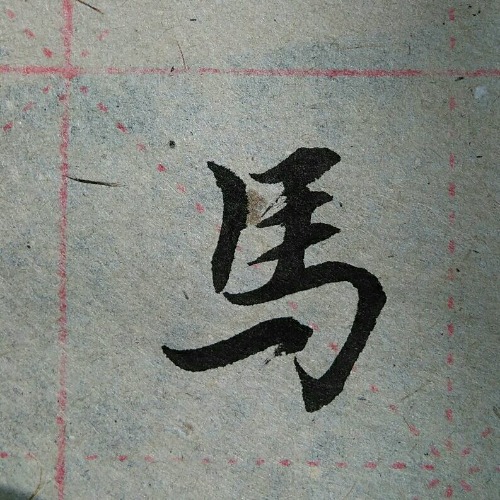 qq_pic_merged_1488428680753.jpg