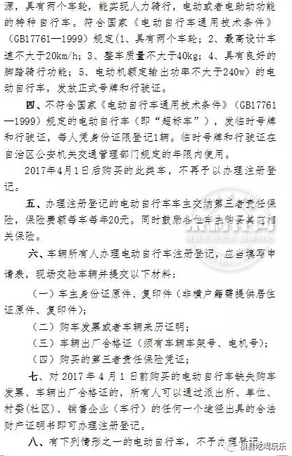 微信截图_20170303090626.png