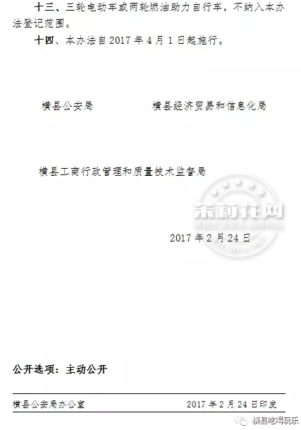 微信截图_20170303090714.png