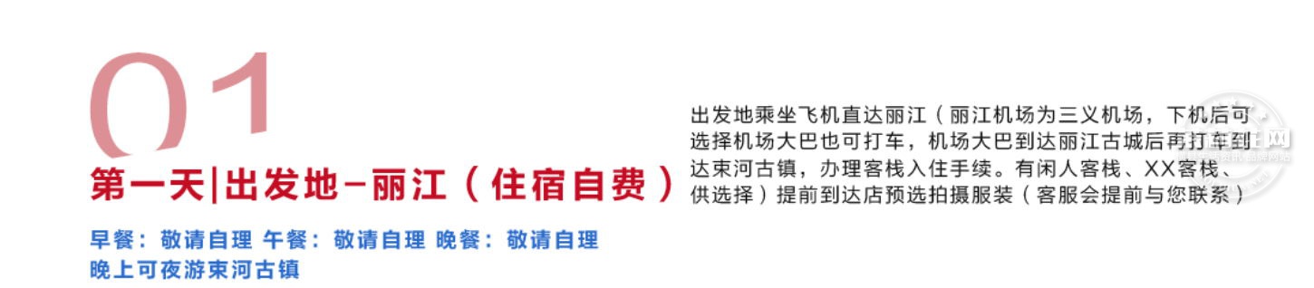 QQ图片20170303120036_看图王.jpg