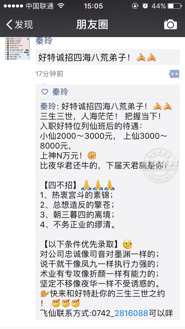 QQ图片20170303150909.jpg