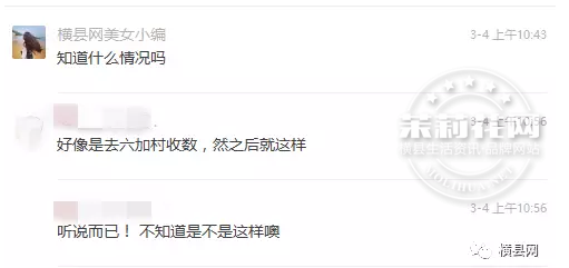 微信截图_20170305094647.png
