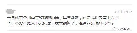 微信截图_20170305095629.png
