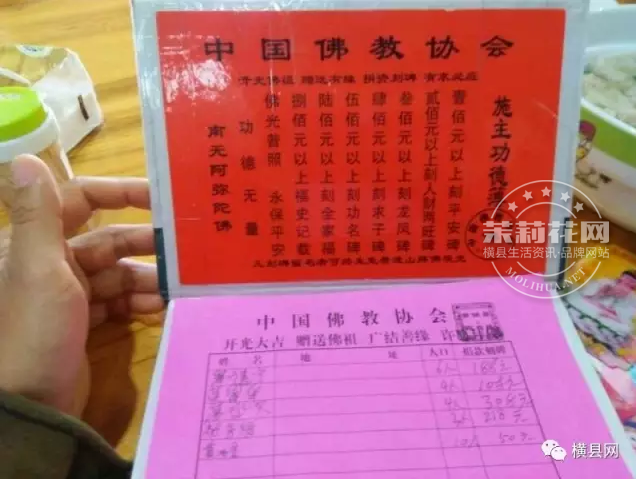 微信截图_20170305095654.png