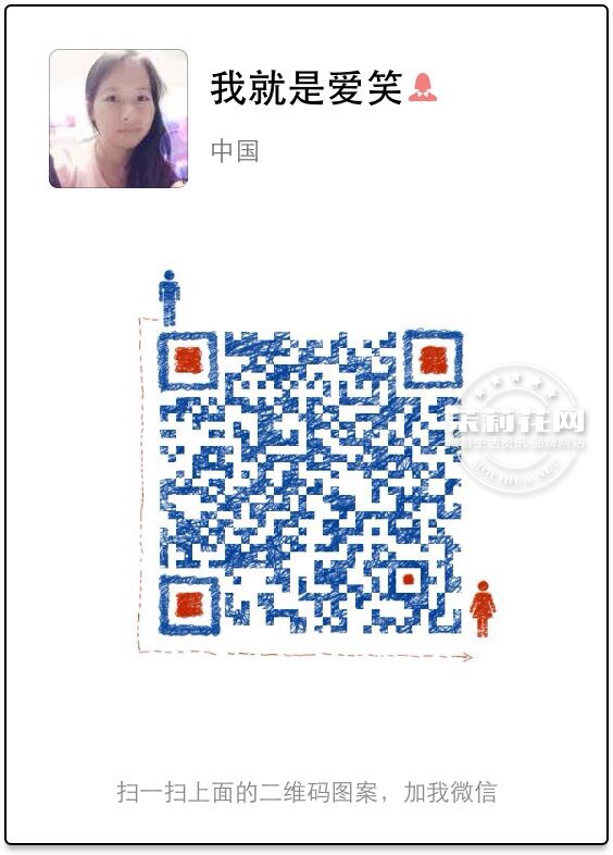 QQ图片20170204171324.jpg