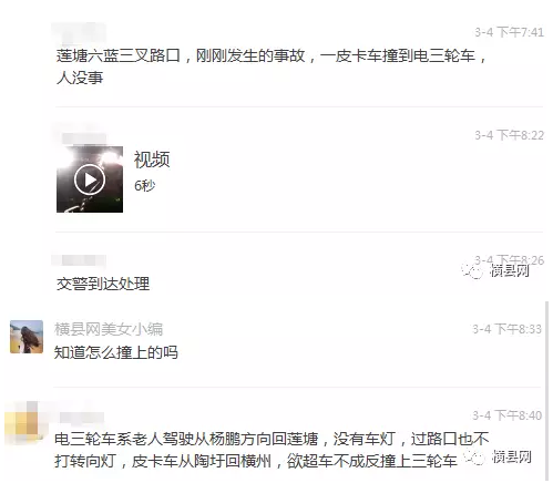 微信截图_20170306105453.png