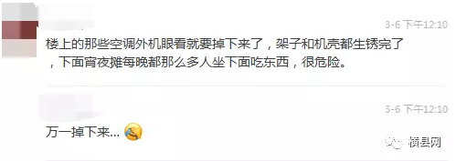 微信截图_20170307090930.png