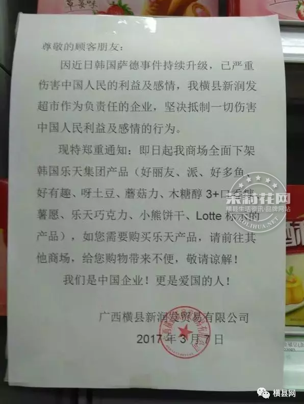 微信截图_20170308084615.png