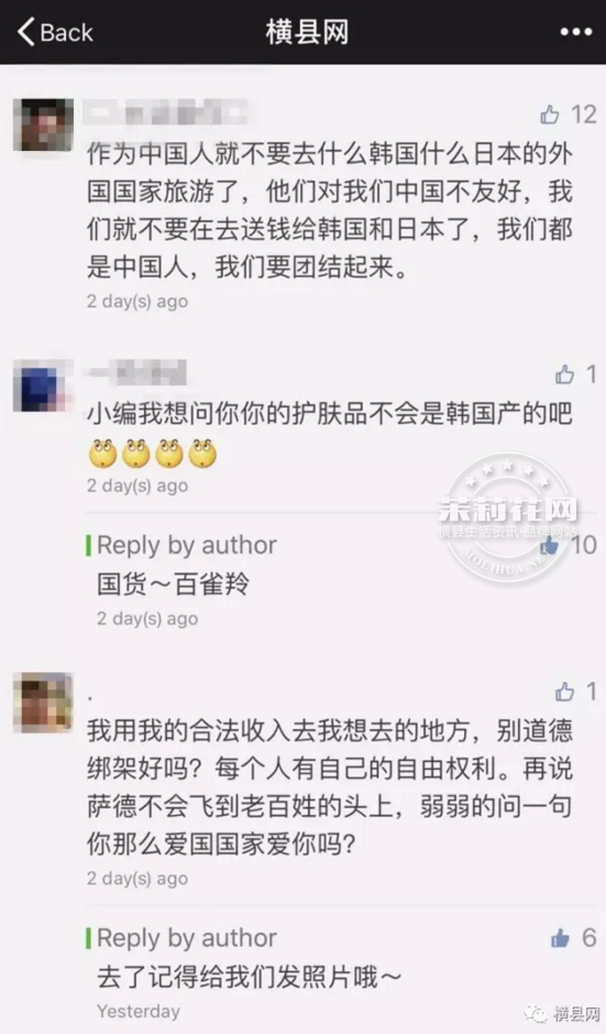 微信截图_20170308084959.png