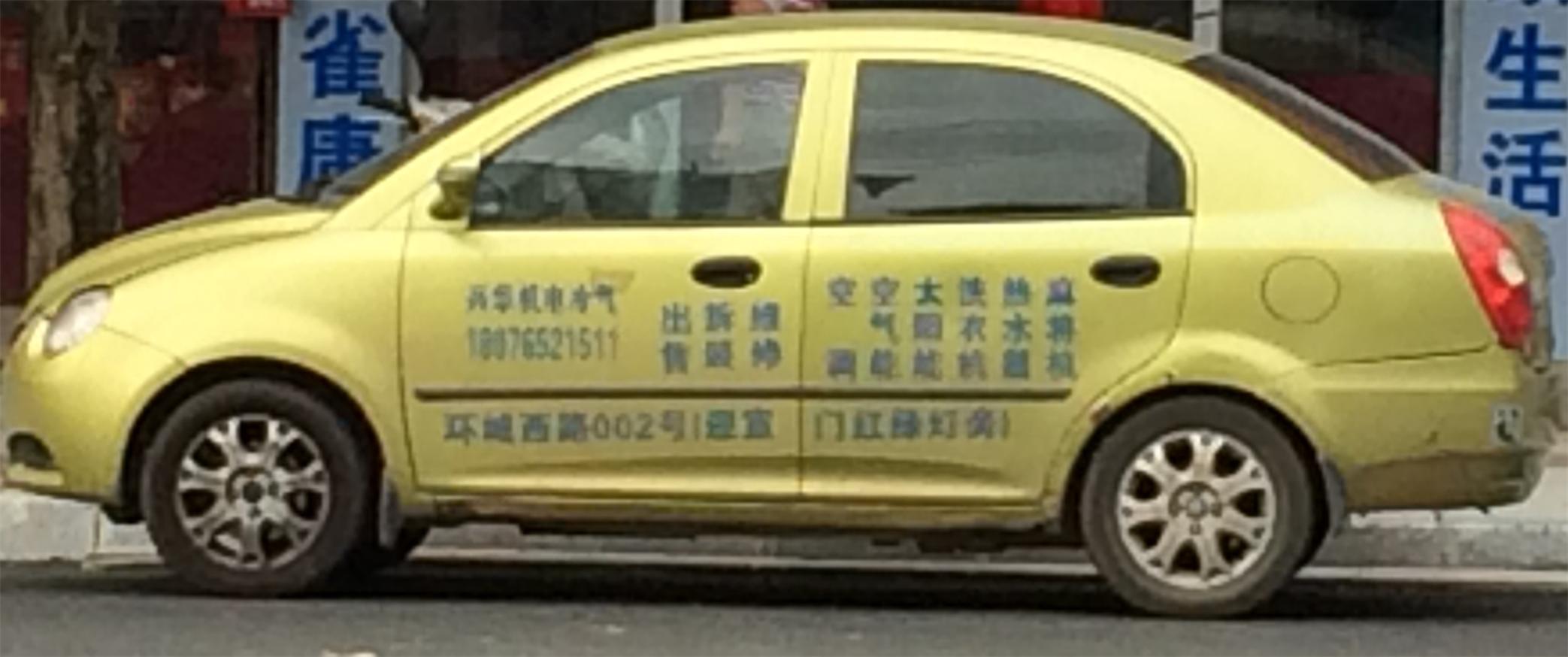 IMG_2309_看图王.jpg