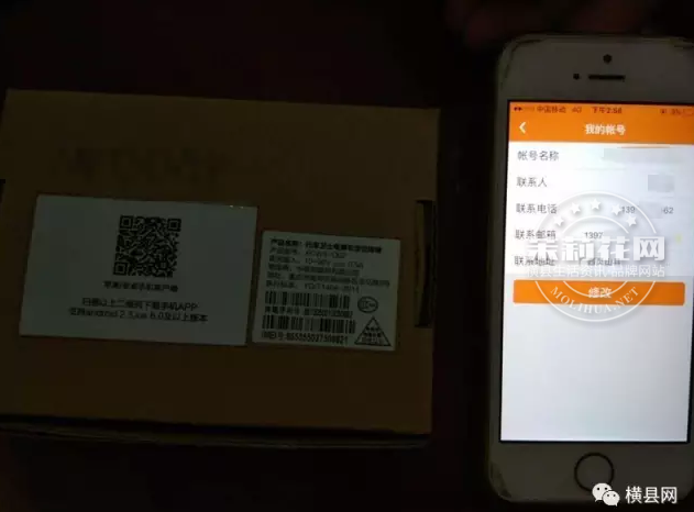 微信截图_20170308090248.png