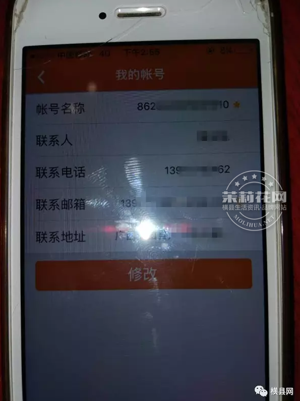 微信截图_20170308090256.png