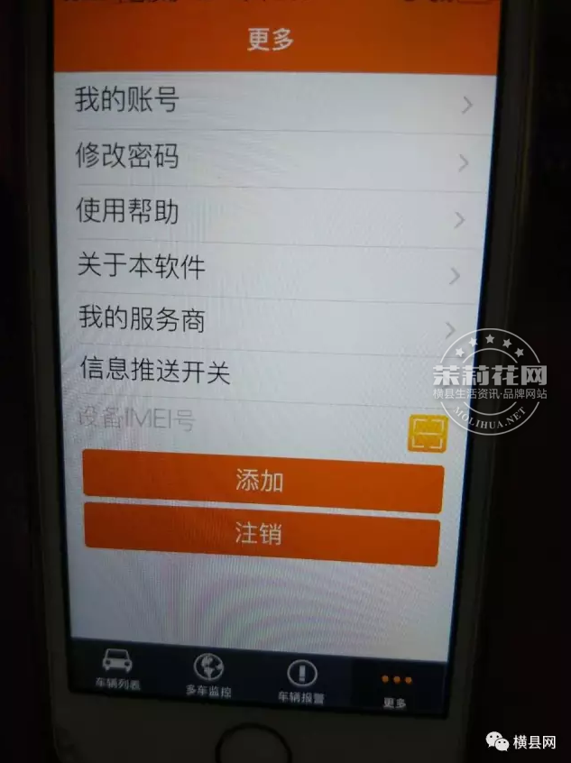 微信截图_20170308090307.png