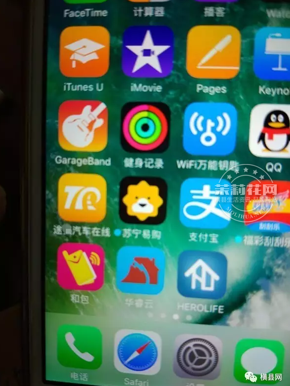 微信截图_20170308090322.png