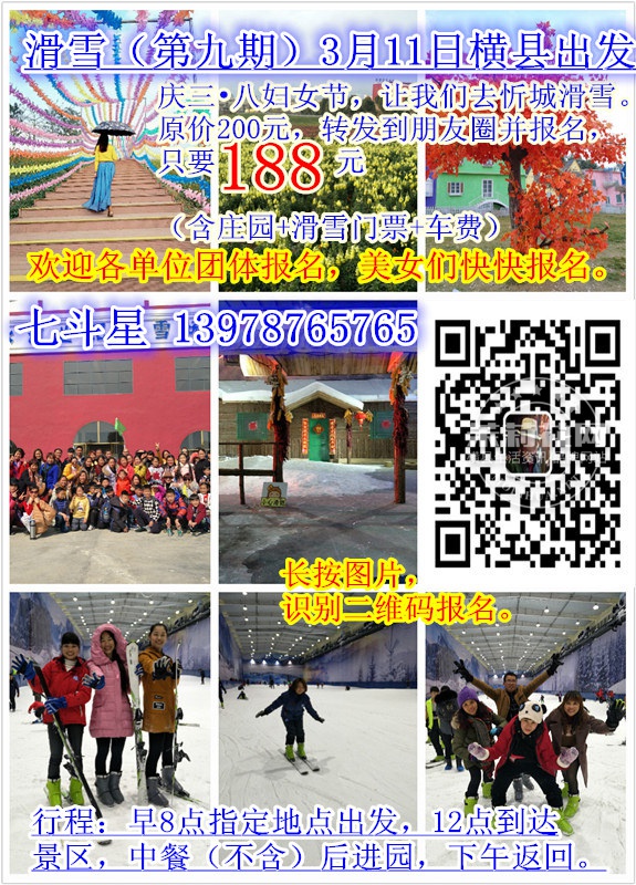 发网.jpg