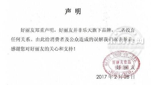QQ图片20170309100112.jpg