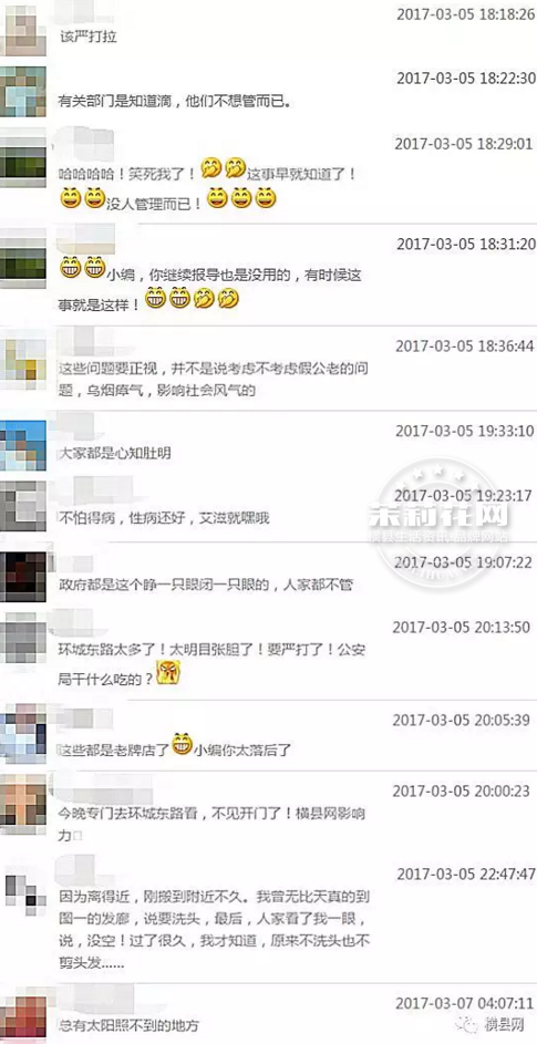 微信截图_20170310084652.png