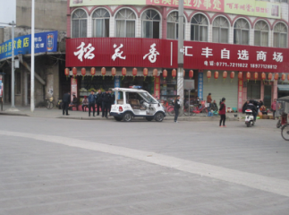 微信截图_20170310160600.png