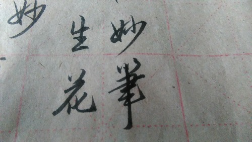 1489190230286.jpg
