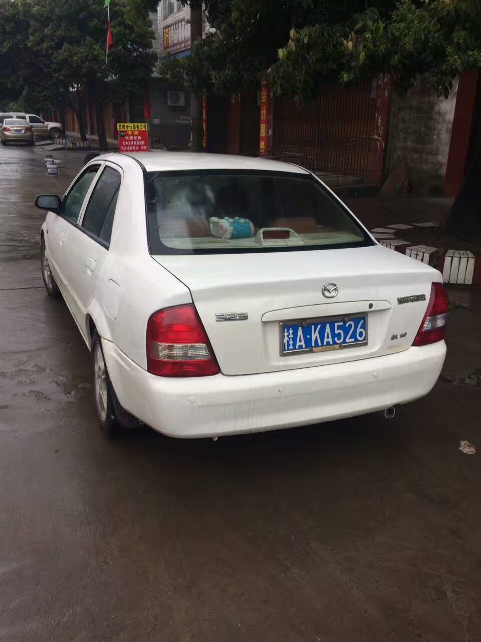 mmexport1489205962818.jpg