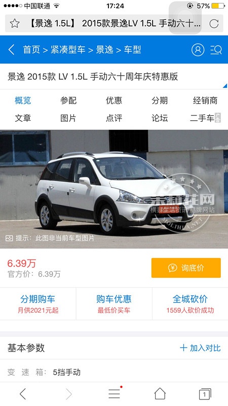 QQ图片14.jpg