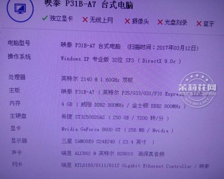 双核2.jpg