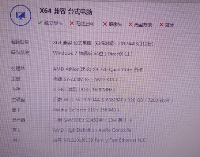 QQ截图20170312213937.jpg