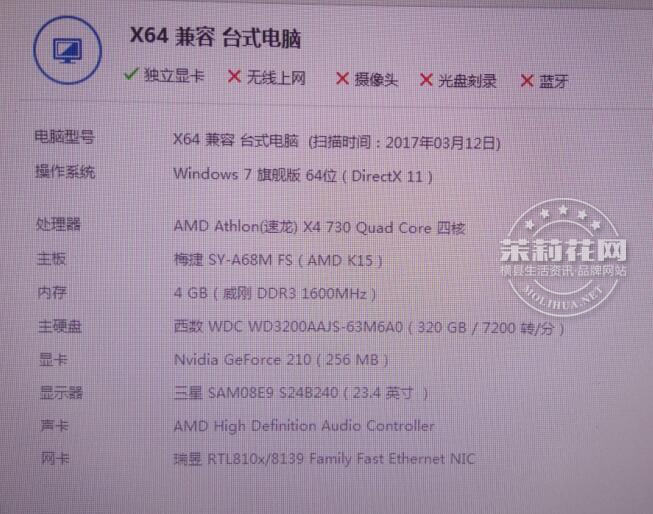 QQ截图20170312213937.jpg