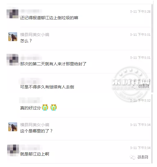 微信截图_20170313090429.png