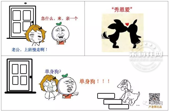 微信截图_20170313090836.png