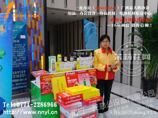 三星小钢炮复印纸70克A4A34包8包133元