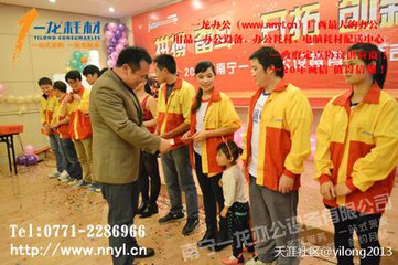 三星小钢炮复印纸70克A4A34包8包133元