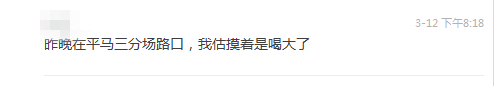 微信截图_20170313155233.png