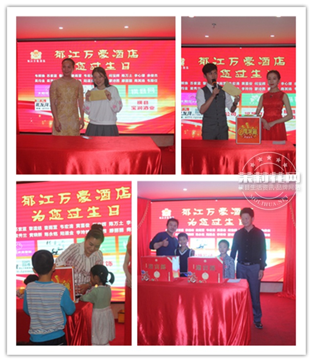抽奖02.jpg
