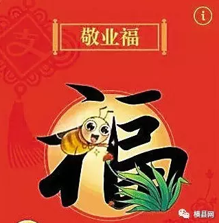 微信截图_20170316085225.png