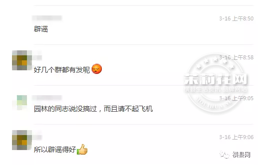 微信截图_20170317084554.png