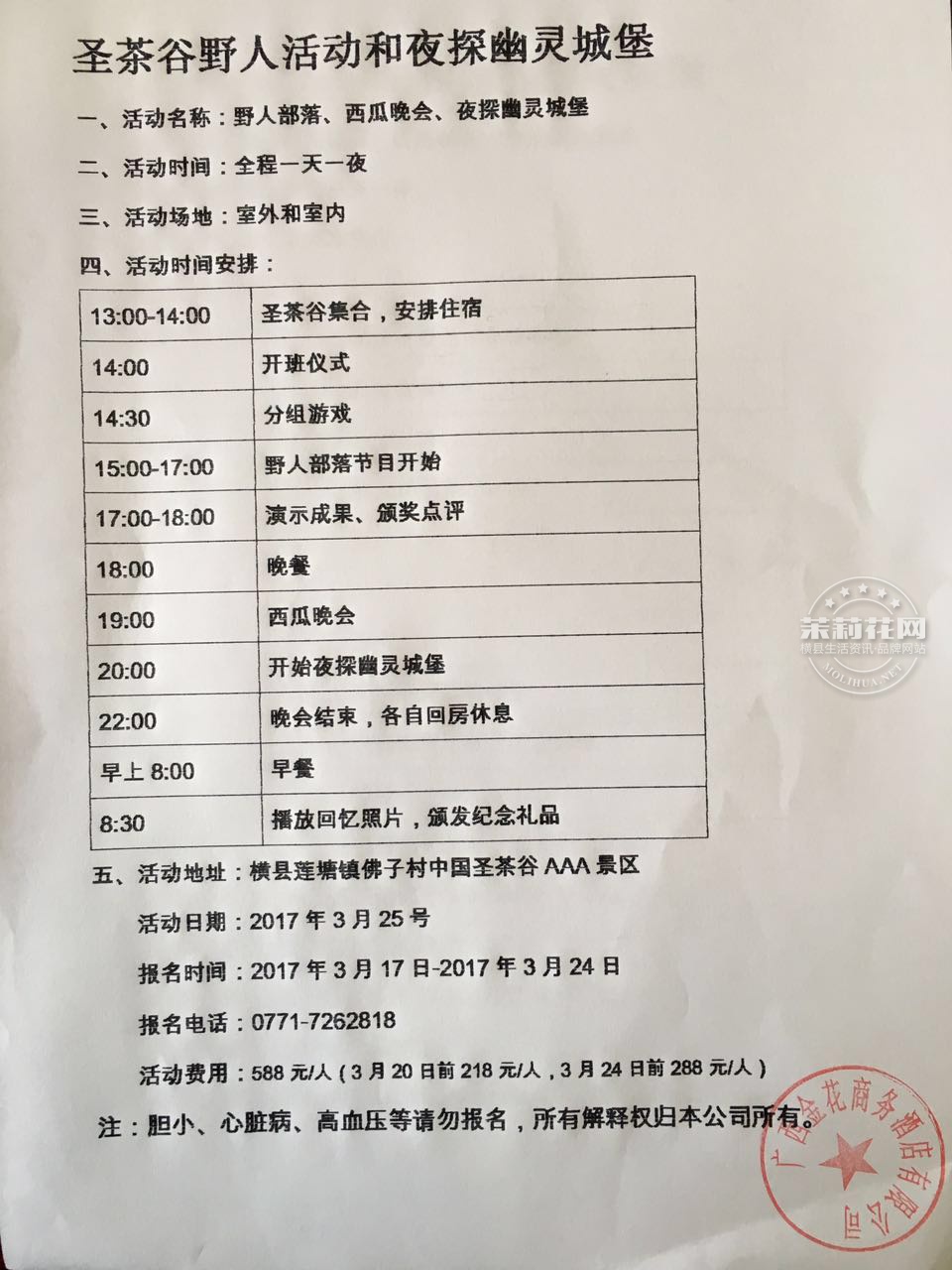 45904143461589700.jpg