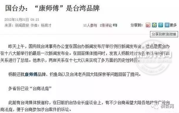 微信截图_20170319090926.png