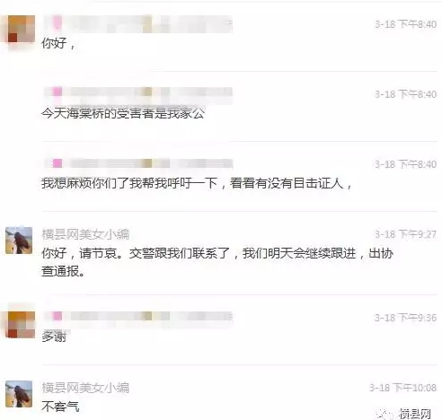 微信截图_20170320091937.png