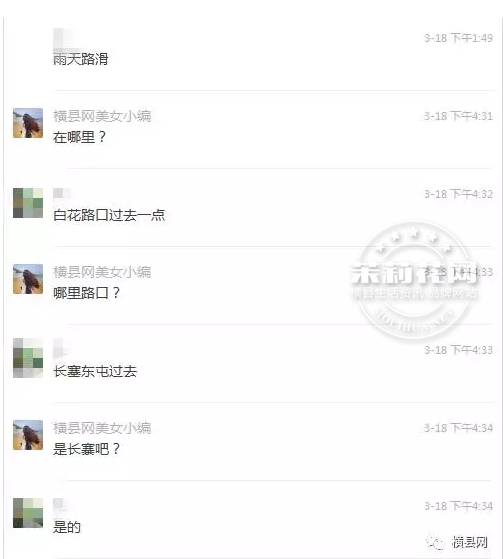 微信截图_20170320094111.png