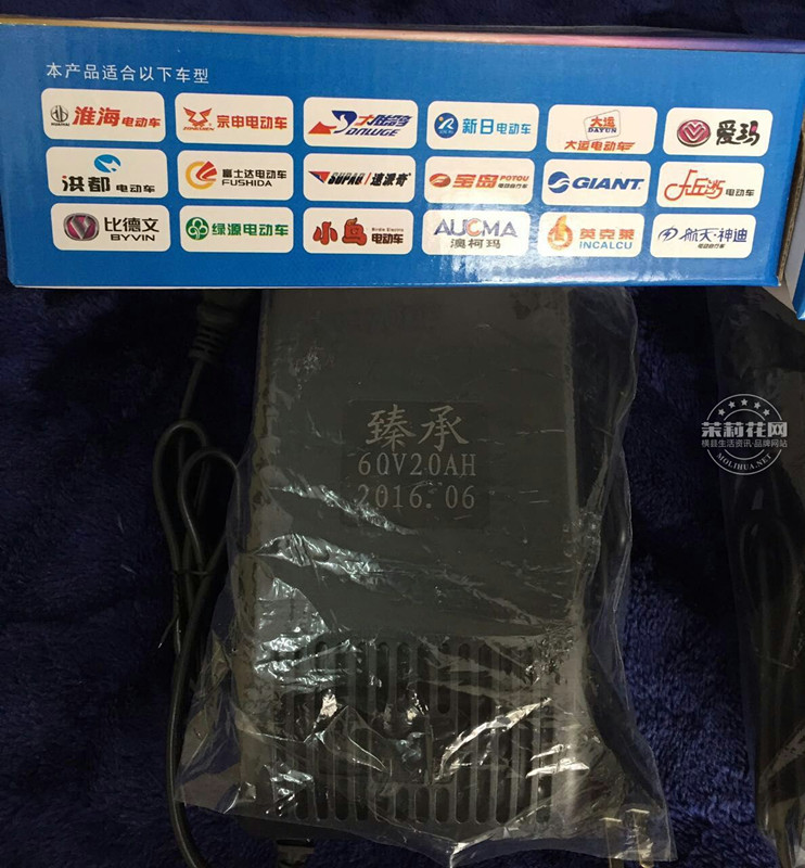 充 电器jpg.jpg